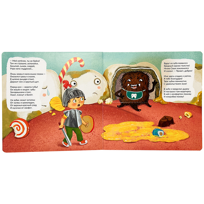 ЗОЖ. Чтобы зубки не болели