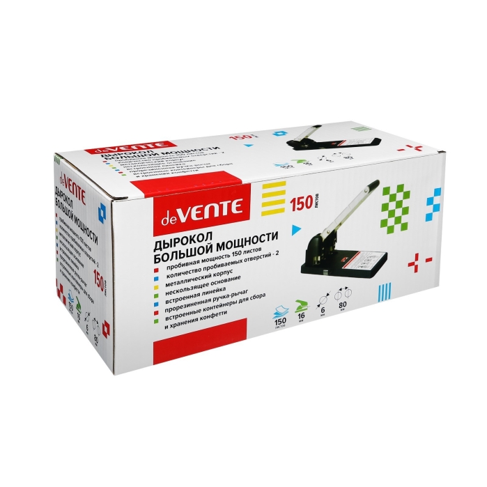 Дырокол большой мощности 150 листов, 40,1x13,8x33,6 см, металлический