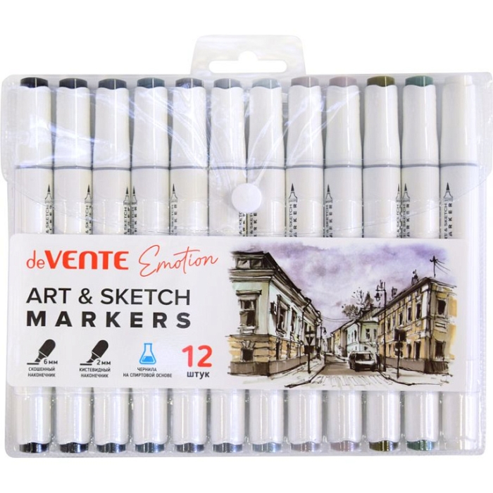 Набор маркеров для скетчинга "Emotion" 12 цветов (12 оттенков серого), двусторонние