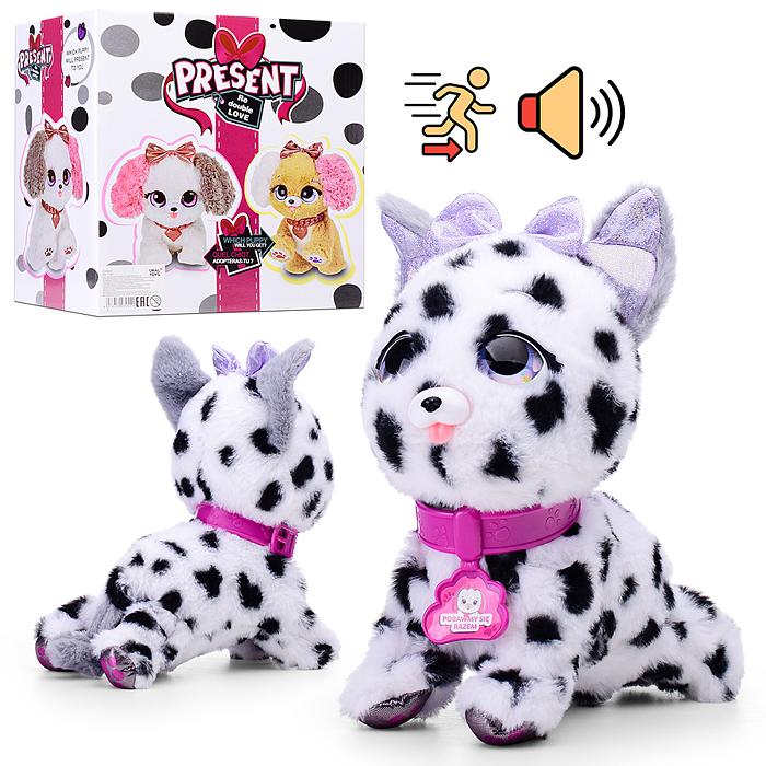 Собака 00-7297 "Боня" (сидит, лежит, ходит, издает звуки) в коробке