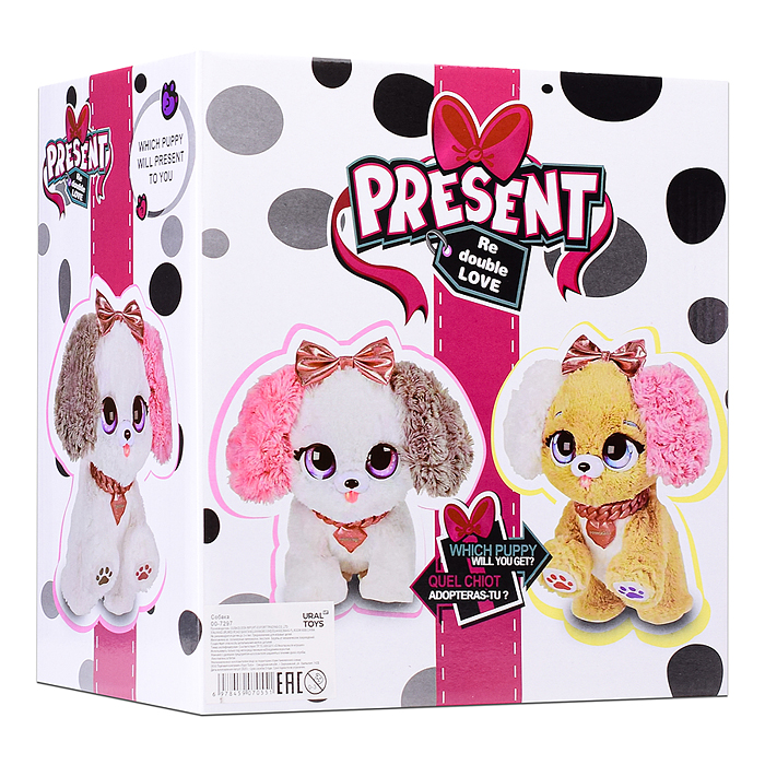 Собака 00-7297 "Боня" (сидит, лежит, ходит, издает звуки) в коробке