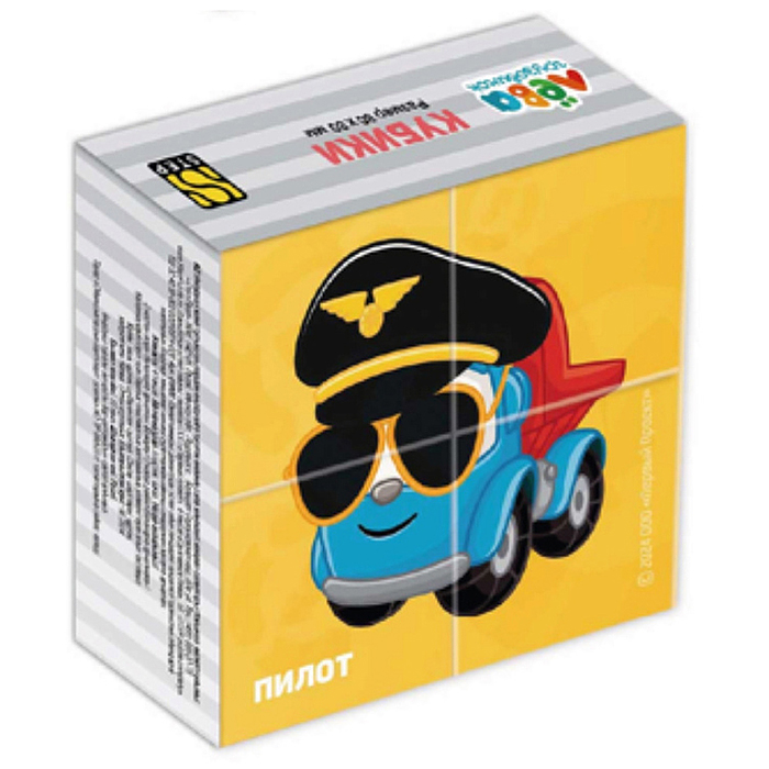 Кубики 4шт "Грузовичок Лева" (ООО "Первый проект") Кубики 4шт "Грузовичок Лева" (ООО "Первый проект")