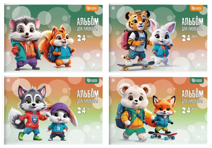 Альбом для рисования 24л. "Яркие зверята" А4 скрепка мел. карт. ВД-лак, офсет