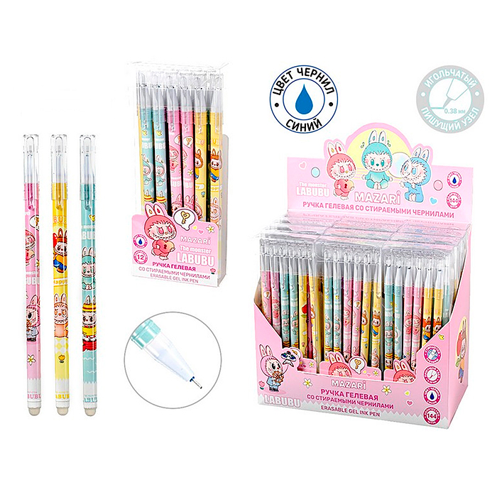 Ручка гелевая со стираемыми чернилами "Зубастик" синяя, игольчатый пиш. узел 0.38мм, 