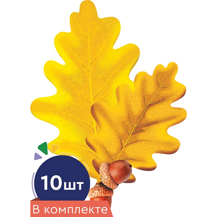 Набор украшений на скотче "Листочки. Дуб с желудями желтый" Набор украшений на скотче "Листочки. Дуб с желудями желтый"