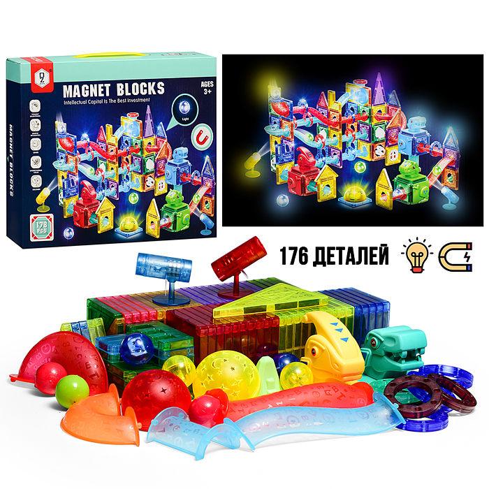 Конструктор HD129A-1 магнитный "Динозавры" (178 дет.) Конструктор HD129A-1 магнитный "Динозавры" (178 дет.)