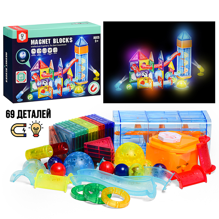 Конструктор HD130A-1 магнитный "Орбитальные шарики" (69 дет.)