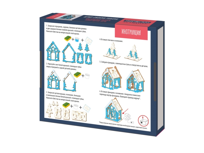 Фото к товару Набор для творчества. Декор своими руками "Настольный фонарь. Новогодняя ночь" Набор для творчества. Декор своими руками "Настольный фонарь. Новогодняя ночь"