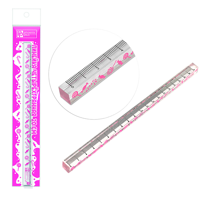 Линейка четырёхгранная "Розовые конфеты" 20 см, акрил Линейка четырёхгранная "Розовые конфеты" 20 см, акрил