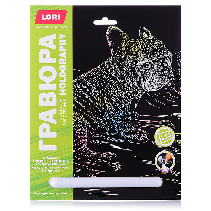 Гравюра 18*24. Собаки "Французский бульдог" (голография) Гравюра 18*24. Собаки "Французский бульдог" (голография)