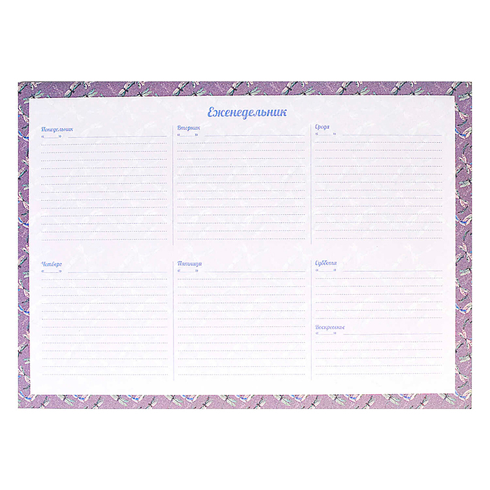 Планинг 55л. "Облако стрекоз" 297х210 мм, клеевое скрепление, блок 80 г, 