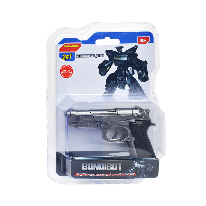 Трансформер 2в1, робот-пистолет Беретта, цвет серый Трансформер 2в1, робот-пистолет Беретта, цвет серый