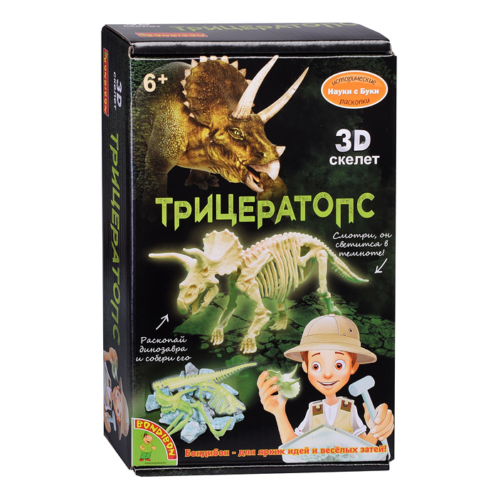 Исторические раскопки Науки с Буки Трицератопс (светящийся в темноте)