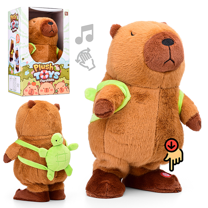 Фото к товару Капибара 00-7292 "Отдых на пляже" (ходит, поёт) в коробке Капибара 00-7292 "Отдых на пляже" (ходит, поёт) в коробке