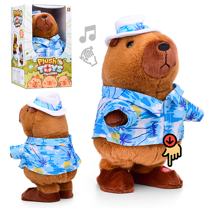 Фото к товару Капибара 00-7292 "Отдых на пляже" (ходит, поёт) в коробке Капибара 00-7292 "Отдых на пляже" (ходит, поёт) в коробке