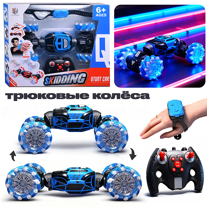 Машина QX031 "Трюковой монстр" р/у, 27 MHz, в коробке Машина QX031 "Трюковой монстр" р/у, 27 MHz, в коробке