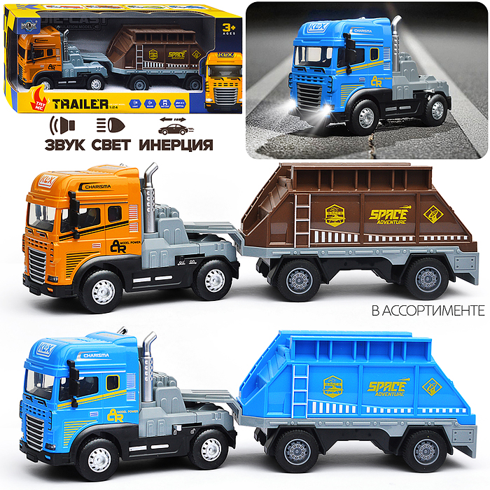 Машина KLX800-270 "Трейлер перевозчик" (свет, звук) в коробке