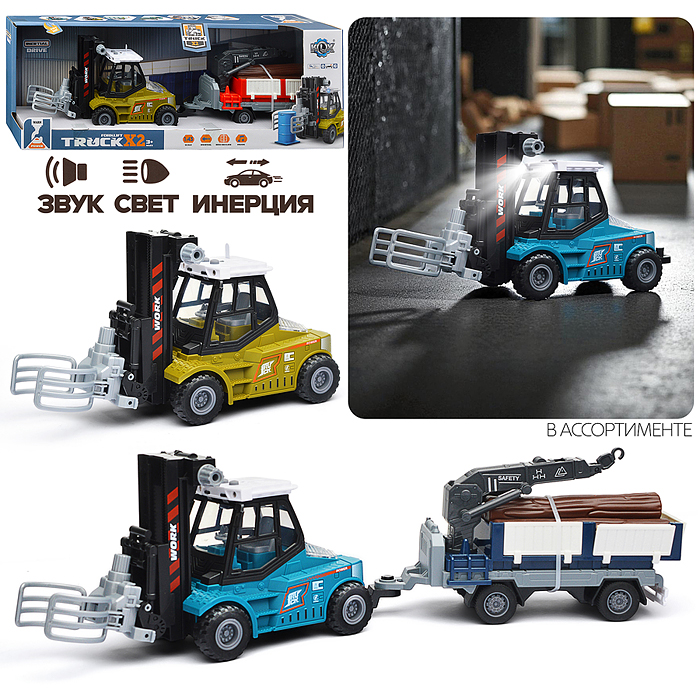 Машина KLX900-59 "Погрузчик" с краном (свет, звук) в коробке Машина KLX900-59 "Погрузчик" с краном (свет, звук) в коробке