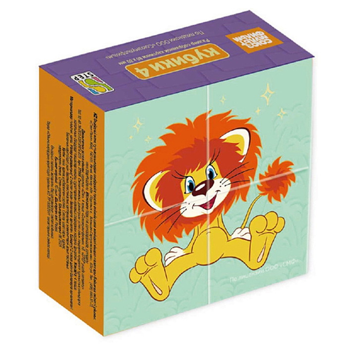 Кубики 4шт "Союзмультфильм" (С/м) Кубики 4шт "Союзмультфильм" (С/м)