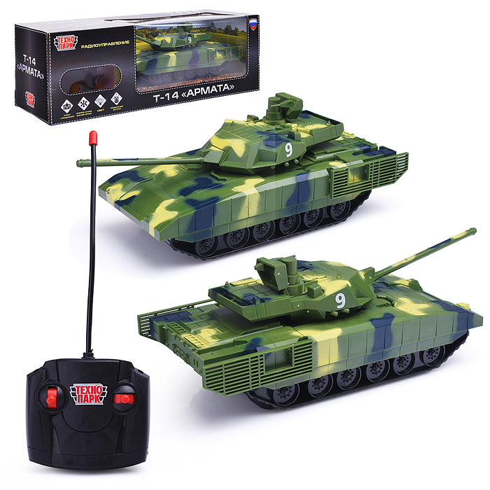 Танк р/у "Т-14" армата 23 см, свет, камуф, кор. 