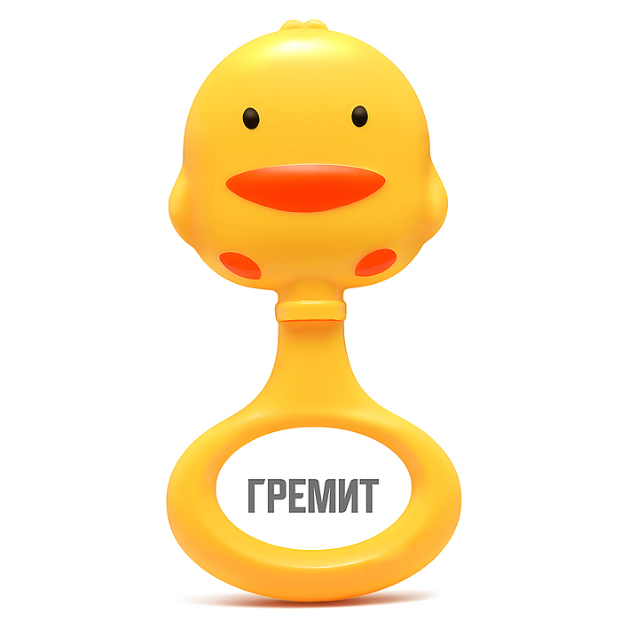 Набор погремушек Y0111 "Оленёнок, конфетка, цыплёнок" в пакете