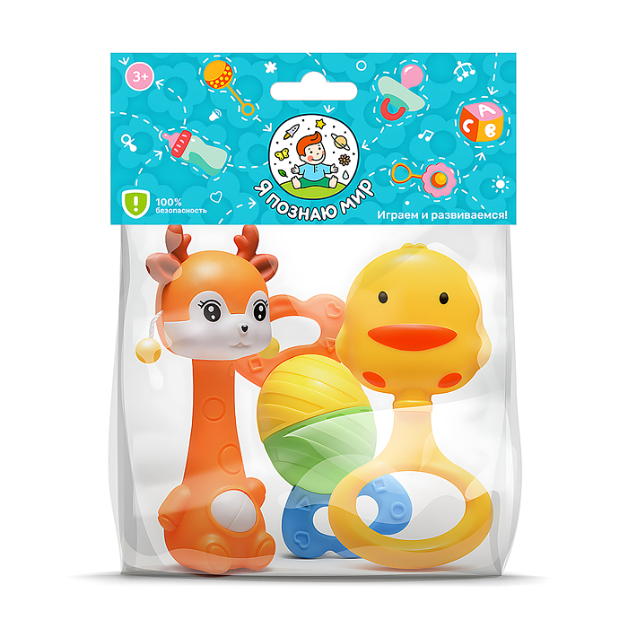 Набор погремушек Y0111 "Оленёнок, конфетка, цыплёнок" в пакете