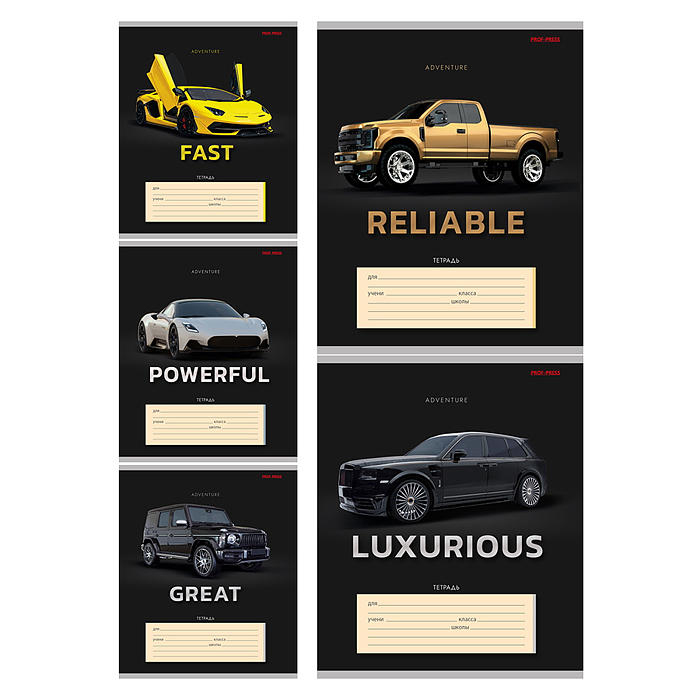 Тетрадь линия 18л. "Красота автомобиля" Тетрадь линия 18л. "Красота автомобиля"