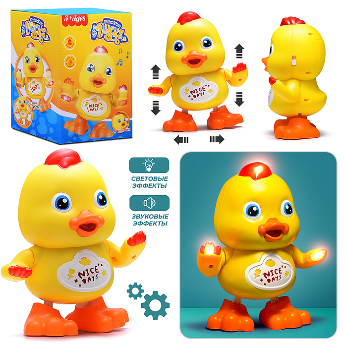Интерактивная игрушка RS-5166 "Утенок" в коробке Интерактивная игрушка RS-5166 "Утенок" в коробке