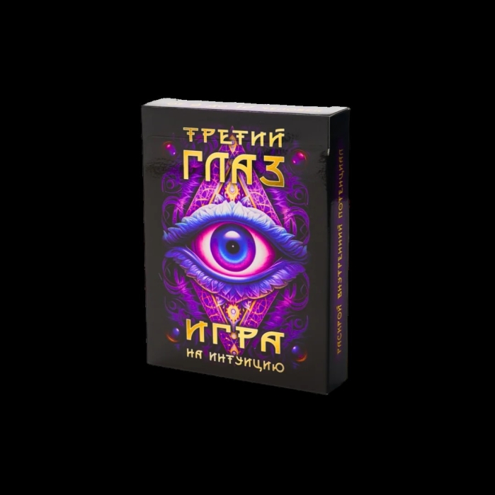 Карточная игра "Третий глаз" (коробка+карточки) Карточная игра "Третий глаз" (коробка+карточки)