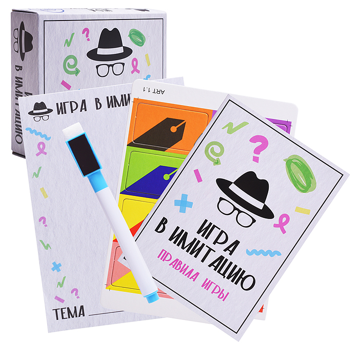 Игра "Игра в имитацию" 