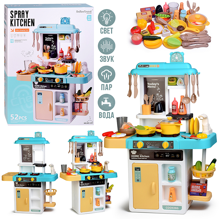 Игровой набор кухня 889-297 "Юный повар" в коробке Игровой набор кухня 889-297 "Юный повар" в коробке