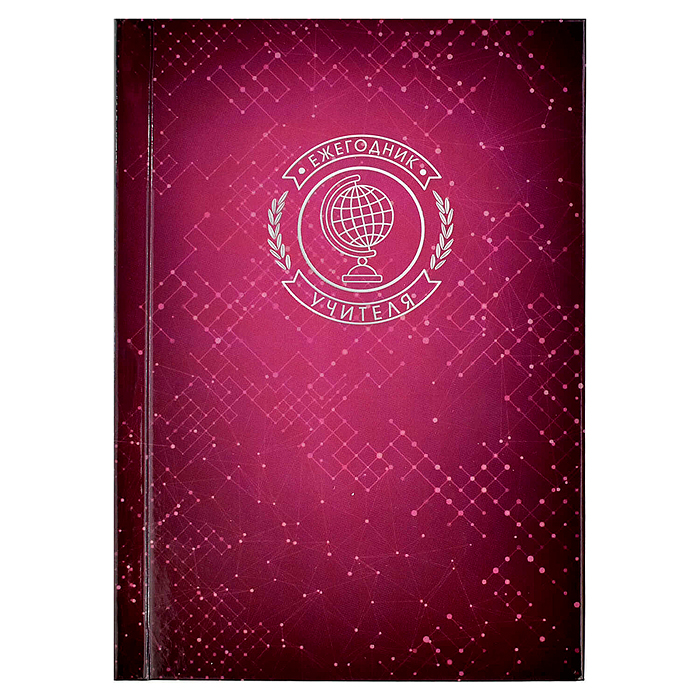 Записная книжка 56л. А6+ "Записки принцессы" 135x188 мм, мягкий переплёт, ниткошве