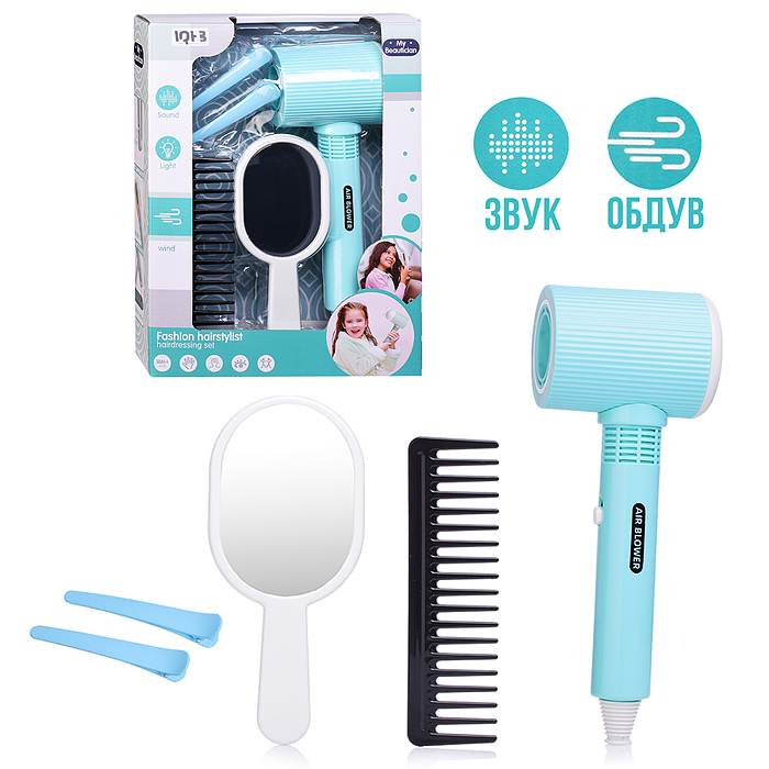 Набор Стилиста A2008-3 "Модный образ" в коробке Набор Стилиста A2008-3 "Модный образ" в коробке