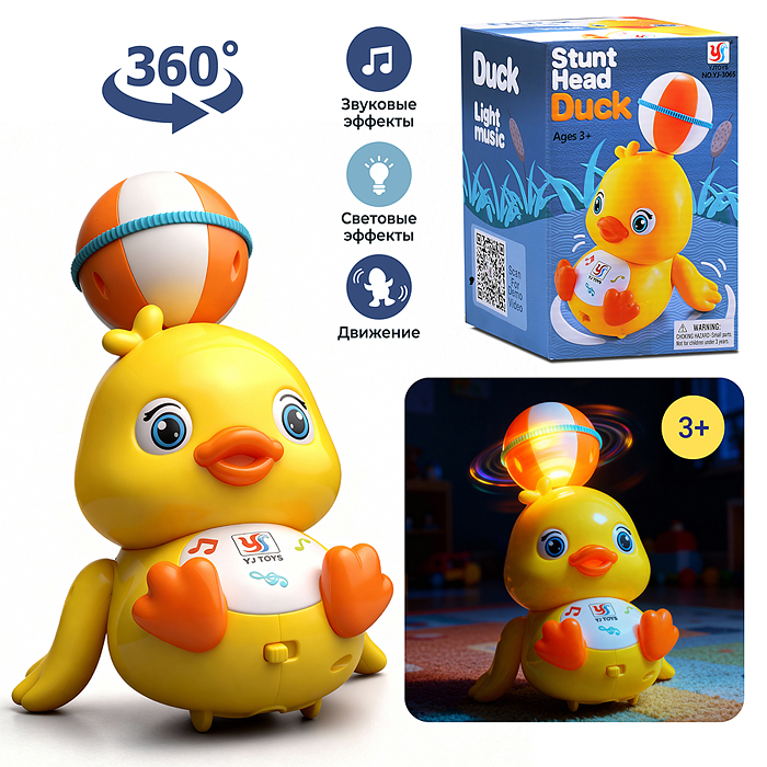 Интерактивная игрушка YJ-3065 "Утенок" в коробке