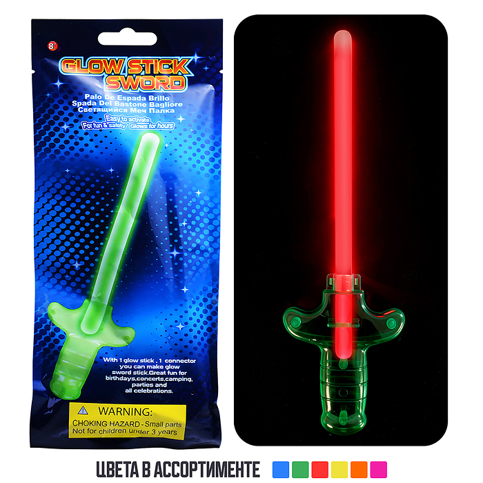 Меч светящийся 00-6967 "Зелёный неон" Меч светящийся 00-6967 "Зелёный неон"