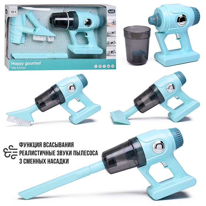 Бытовая техника A1011-4 "Пылесос" в коробке Бытовая техника A1011-4 "Пылесос" в коробке