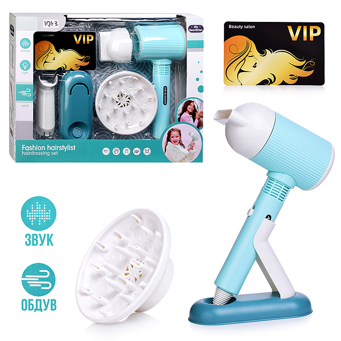 Набор стилиста A2009-2 "Стильный барбер" в коробке Набор стилиста A2009-2 "Стильный барбер" в коробке