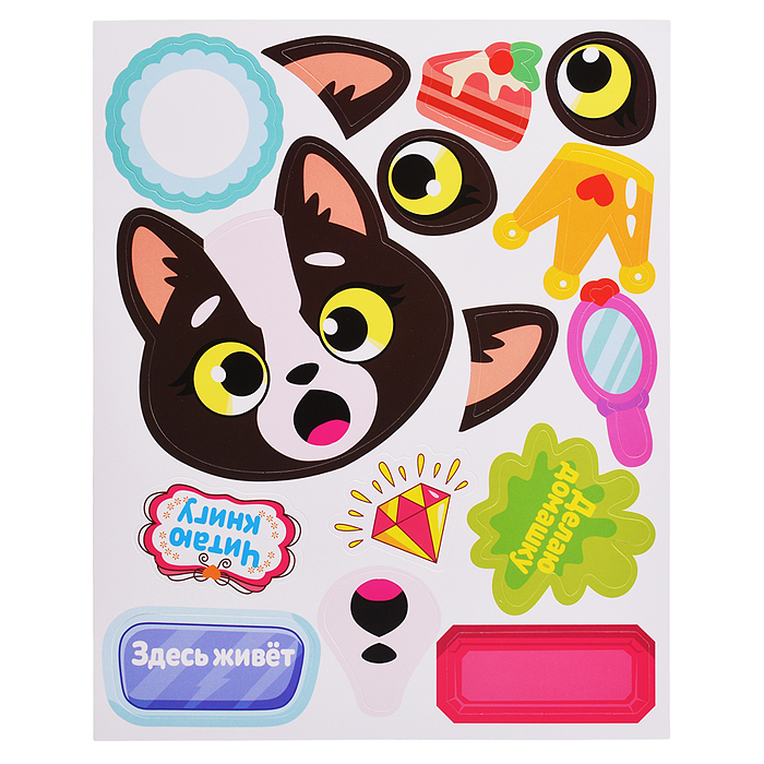 3Д аппликация. 3D-таблички на дверь. Классные кошки