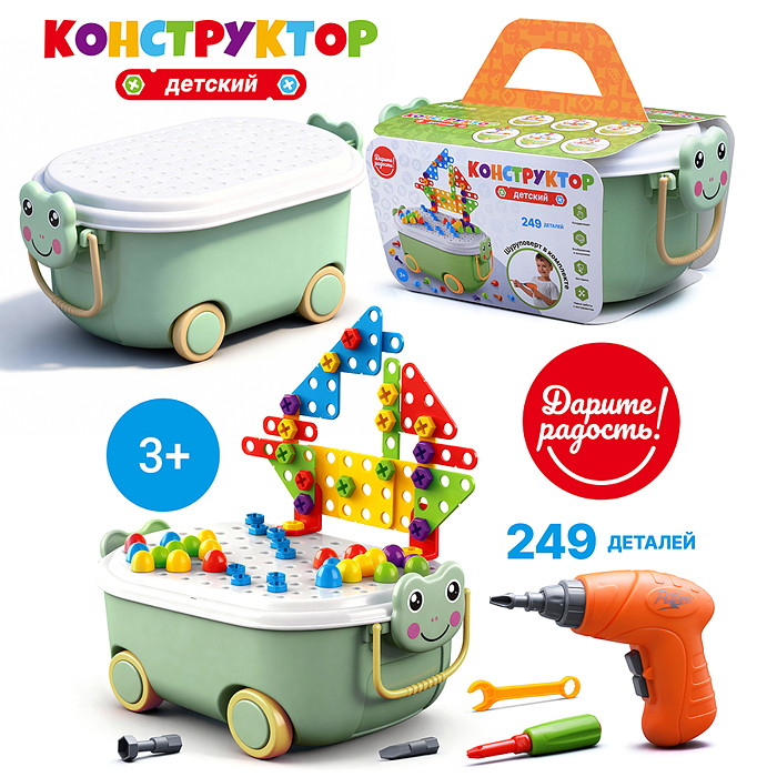 Конструктор UT0265-1 "Магические панели" (267 дет.) в чемодане