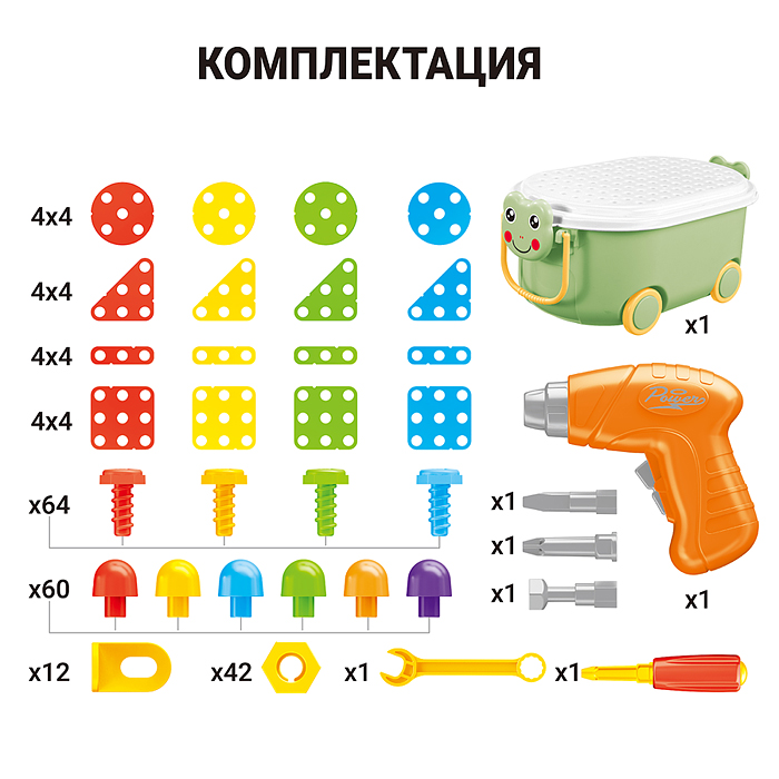 Конструктор UT0265-1 "Магические панели" (267 дет.) в чемодане