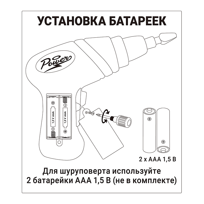 Конструктор UT0265-1 "Магические панели" (267 дет.) в чемодане