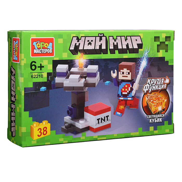 Конструктор "Мой мир" (светящийся кубик) 38 дет. Конструктор "Мой мир" (светящийся кубик) 38 дет.