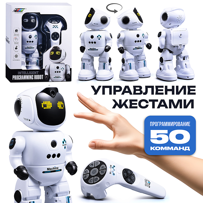 Робот K46 "Техно-малыш" р/у, 27MHz, в коробке Робот K46 "Техно-малыш" р/у, 27MHz, в коробке