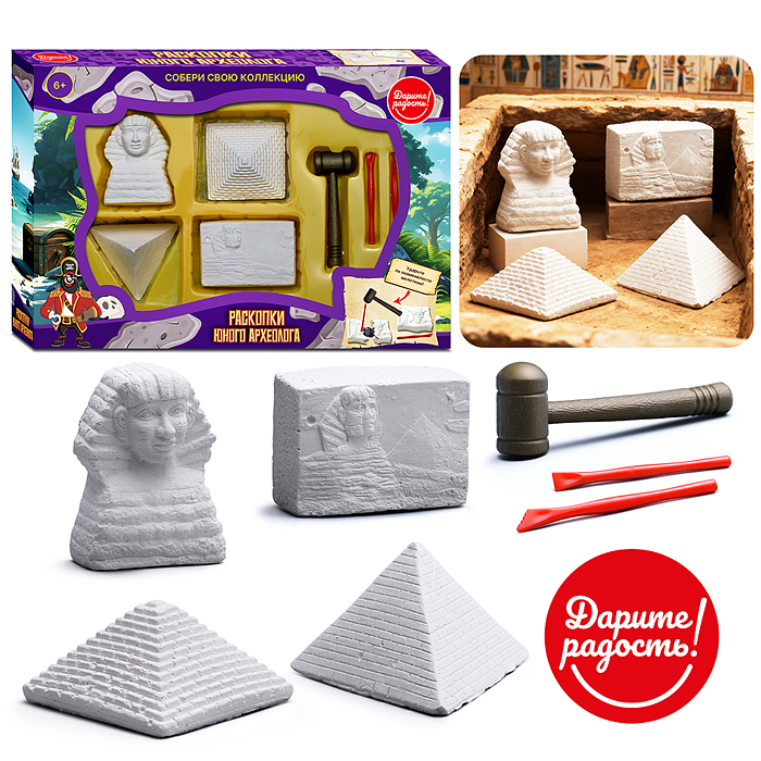 Раскопки UT0277-4 "Раскопки юного археолога" в коробке Раскопки UT0277-4 "Раскопки юного археолога" в коробке