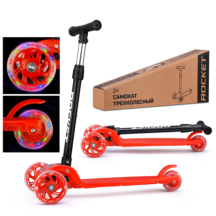 Самокат трёхколёсный ROCKET колёса световые PU, цвет красный  в пакете