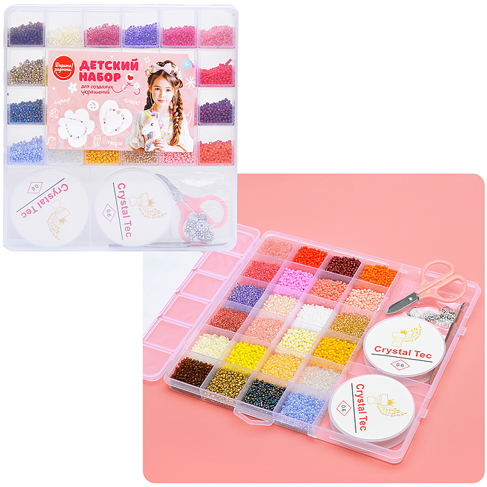 Набор создание украшений UT0208 "Цветной стиль" 26 цв., в коробке