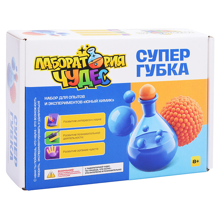 Набор для экспериментов "Супер Губка" серия "Юный химик" Набор для экспериментов "Супер Губка" серия "Юный химик"