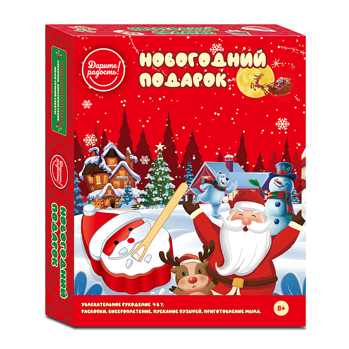 Фото к товару Творческая мастерская UT0278 "Новогодний подарок" в коробке Творческая мастерская UT0278 "Новогодний подарок" в коробке