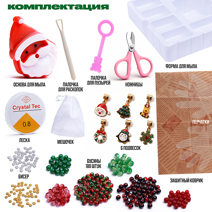 Фото к товару Творческая мастерская UT0278 "Новогодний подарок" в коробке Творческая мастерская UT0278 "Новогодний подарок" в коробке