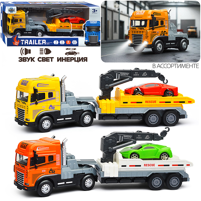 Машина KLX800-276 "Кран эвакуатор" (свет, звук) в коробке